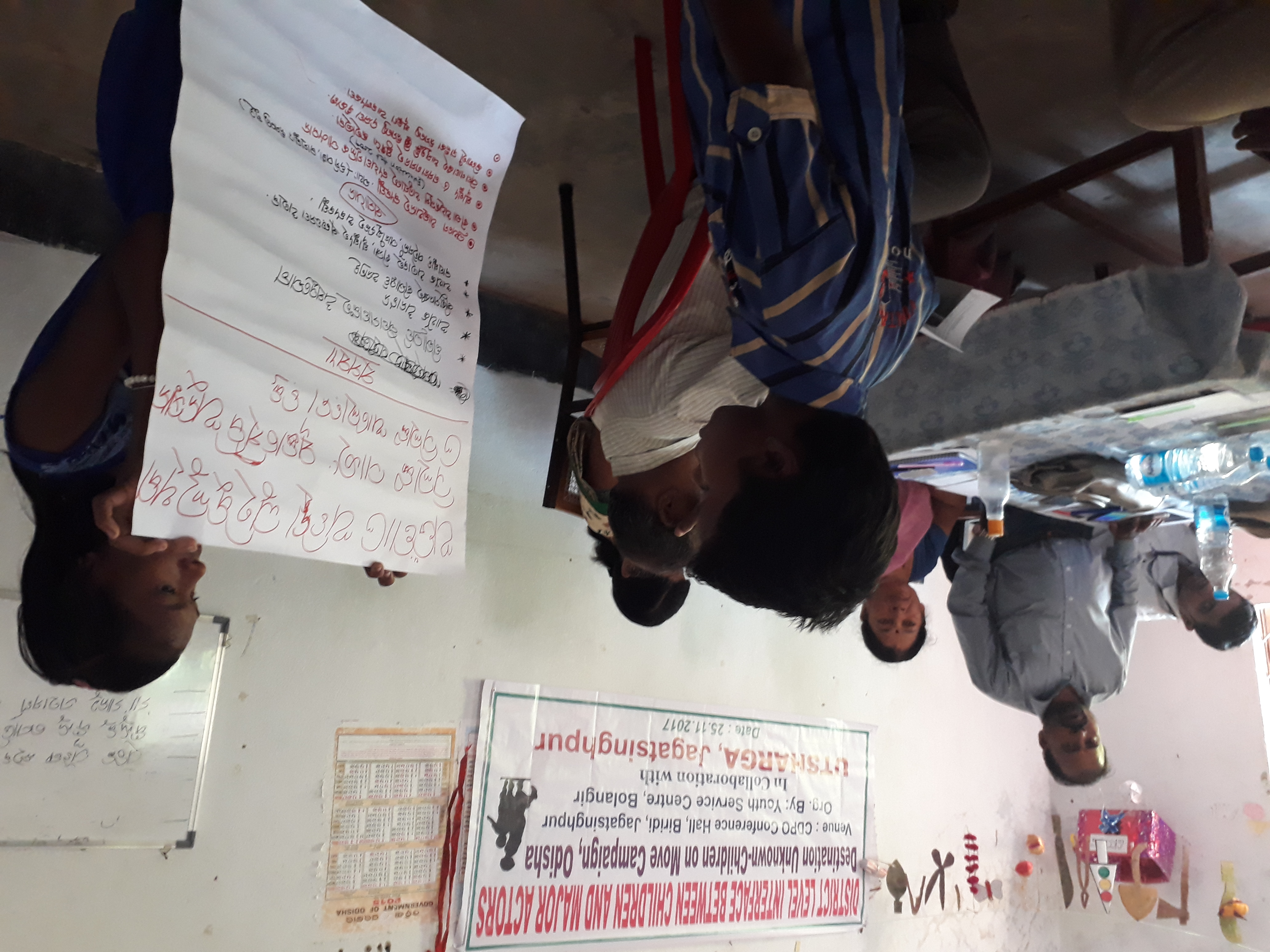 Utsharga field activity 13
