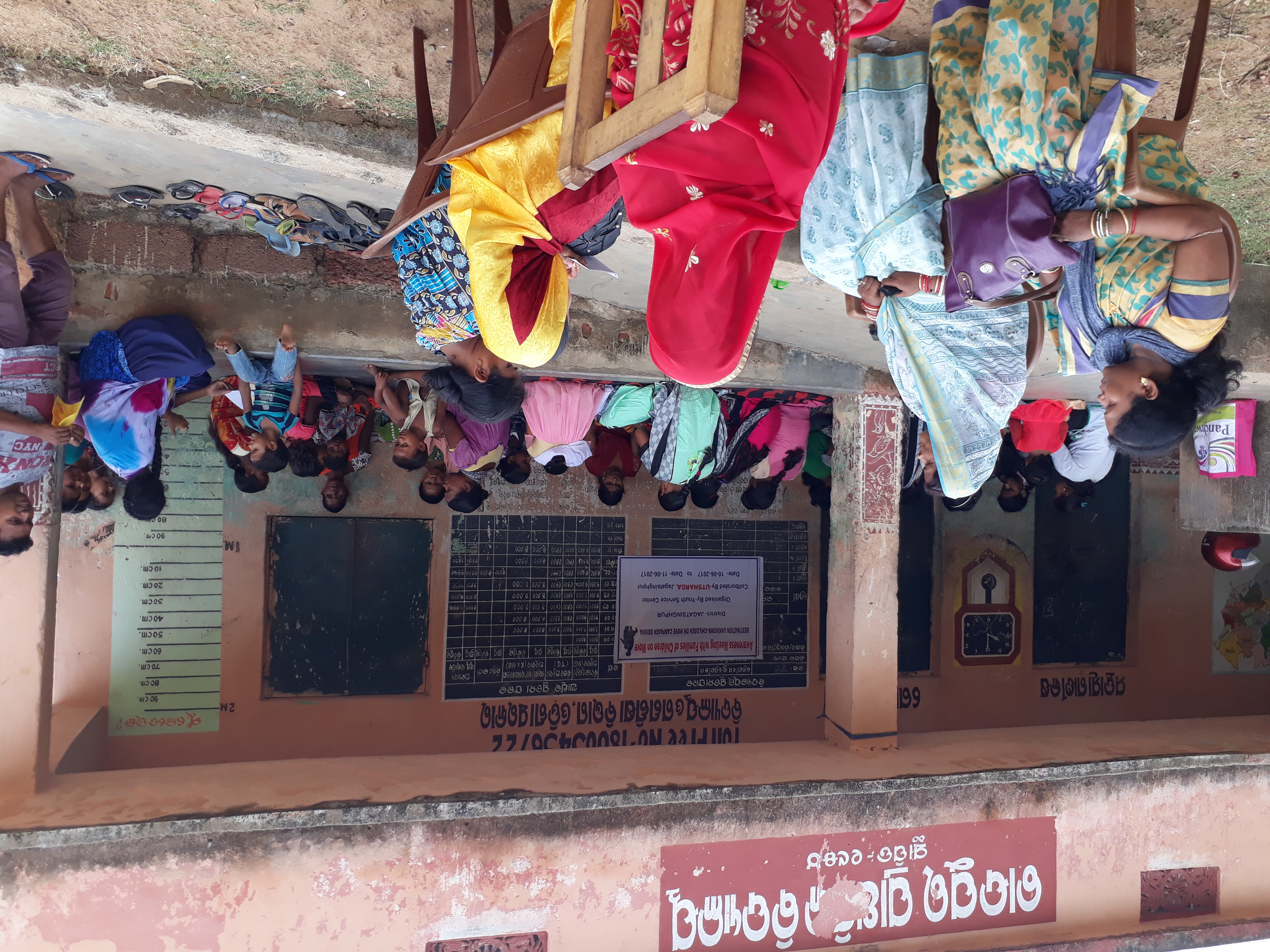 Utsharga field activity 4